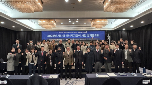 <노인인력개발원 제공>